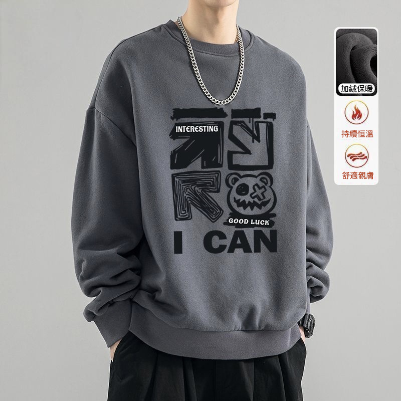 美式圓領刷毛加厚oversize寬鬆帥氣長袖T恤