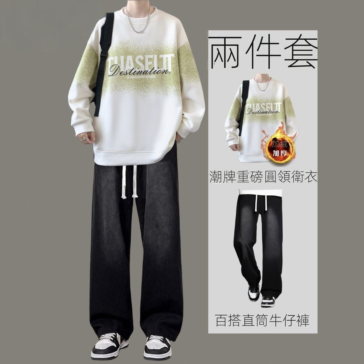 【整套】潮牌字母印花帥氣長袖T恤+休閑百搭牛仔褲兩件套