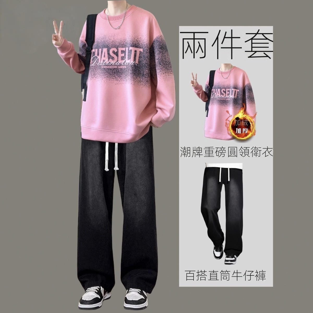 【整套】潮牌字母印花帥氣長袖T恤+休閑百搭牛仔褲兩件套