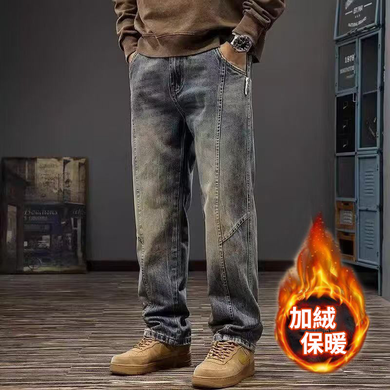 美式復古設計感寬鬆垂感闊腿拼接牛仔褲