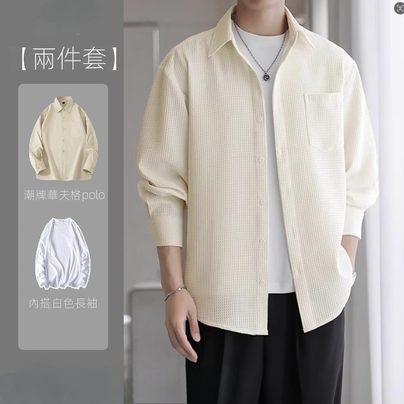 【單件/套裝】輕熟風高級感華夫格襯衫+長袖T恤+直筒休閒西褲三件套裝