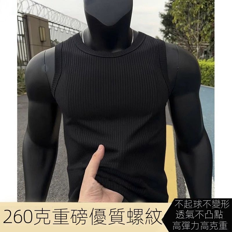 透氣高彈力重磅休閒健身運動螺紋背心