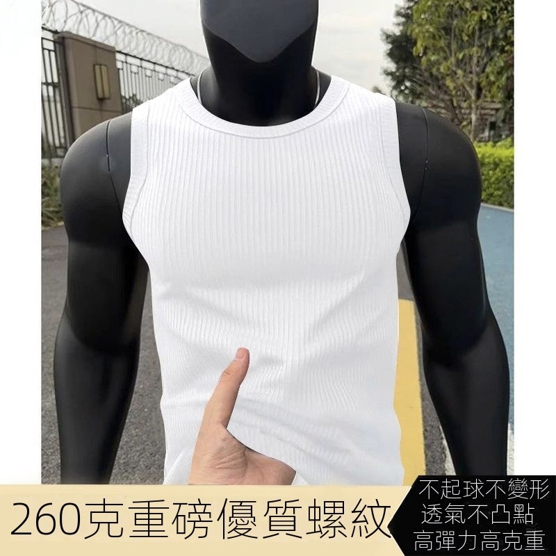 透氣高彈力重磅休閒健身運動螺紋背心