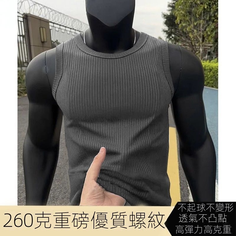 透氣高彈力重磅休閒健身運動螺紋背心