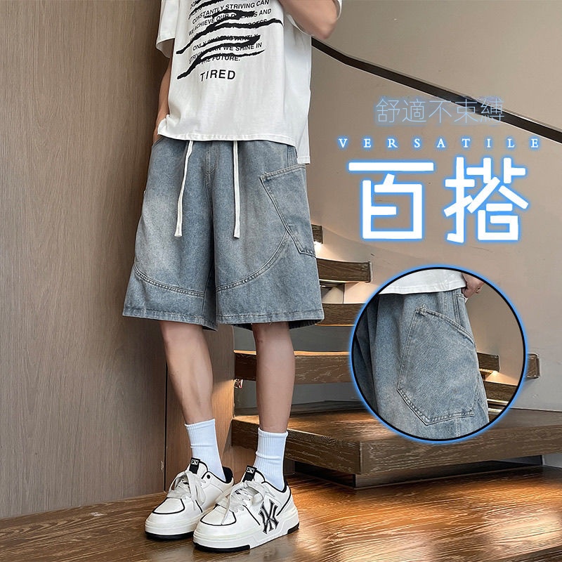 美式休閒寬鬆百搭直筒薄款牛仔五分短褲