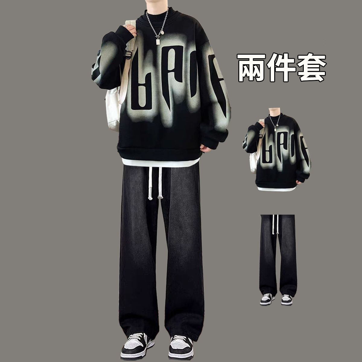 【整套】美式潮牌刷毛加厚圓領长袖T恤+休閑牛仔褲兩件套