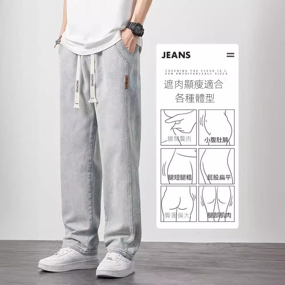 牛仔褲男士夏季薄款美式復古高街寬鬆直筒休閒闊腿長褲子