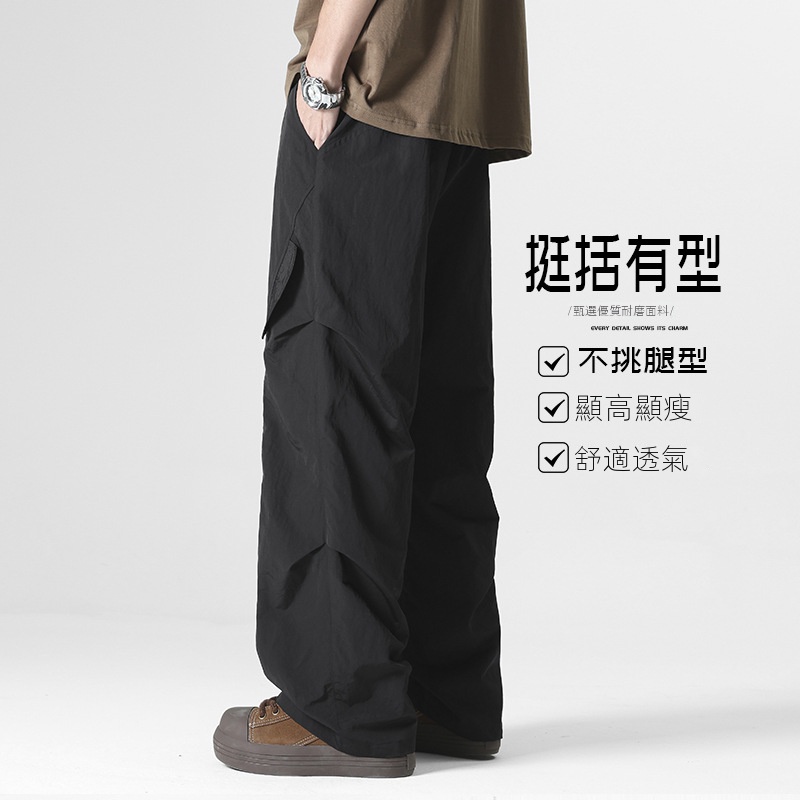 薄款速乾透氣運動休閒直筒寬鬆百搭工裝褲