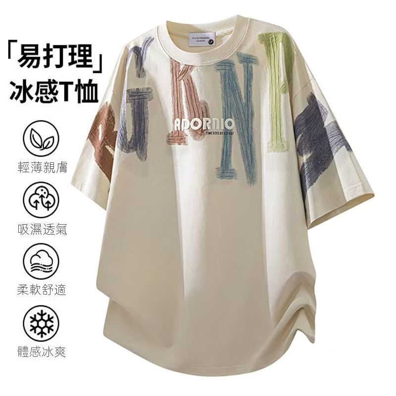 【單件/套裝】休閑運動美式印花T恤+寬松短褲兩件套裝