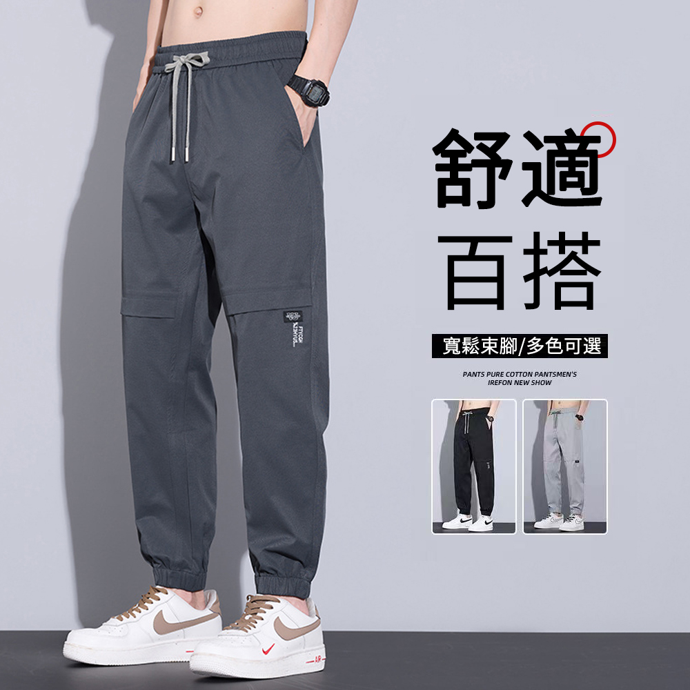 薄款潮流休閒寬鬆束腳運動耐磨工裝褲