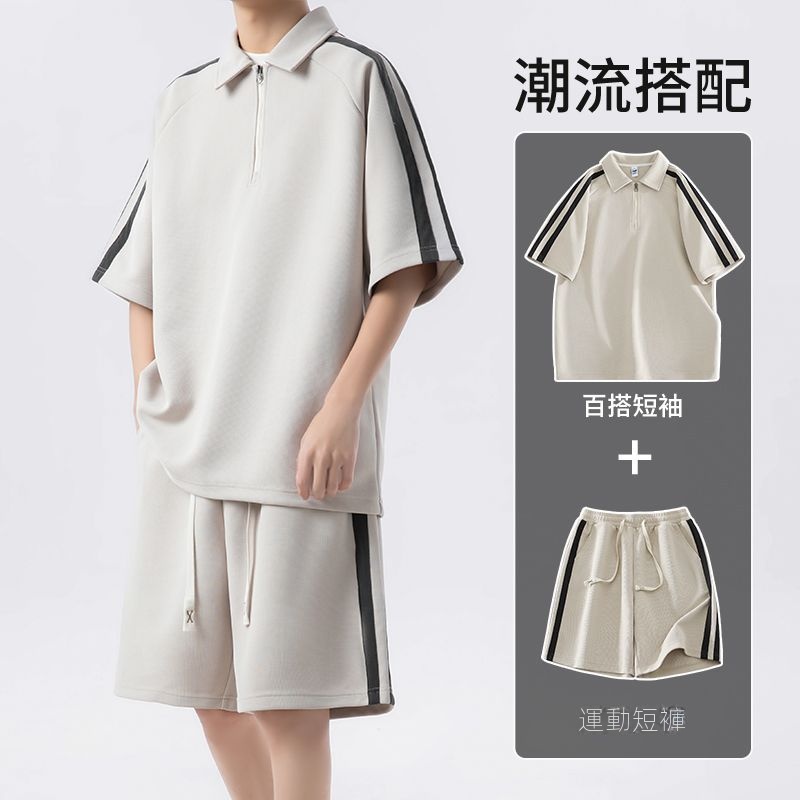 【整套】潮流寬松半拉鏈短袖t恤+運動休閑短褲兩件套