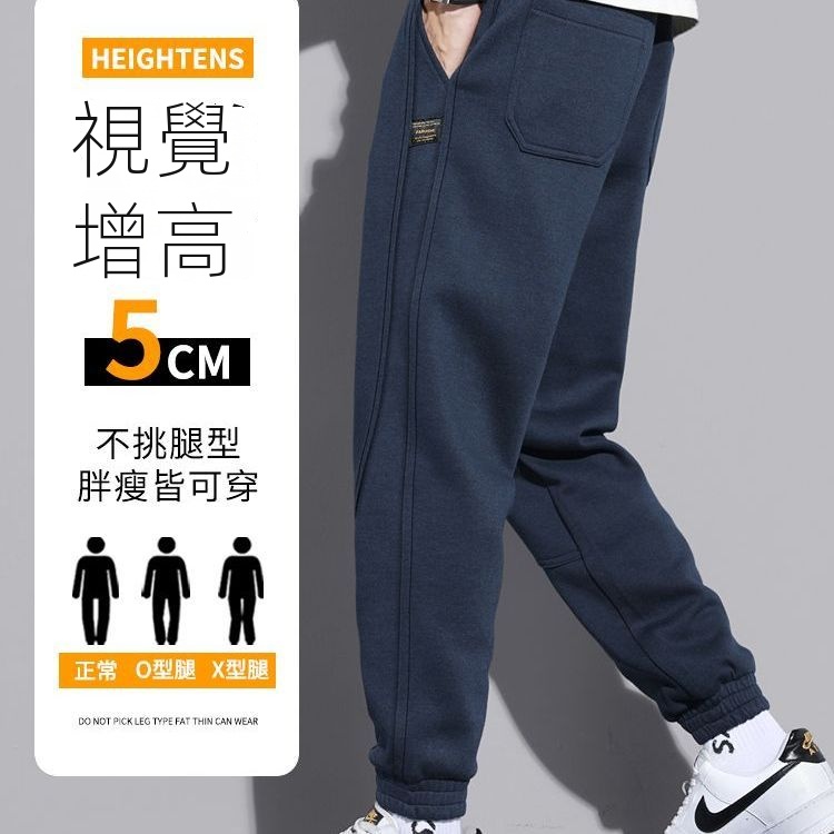 時尚潮流寬松百搭休閒束腳運動褲