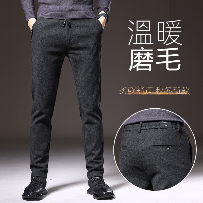 磨毛潮流商務休閒寬鬆直筒西裝褲裝