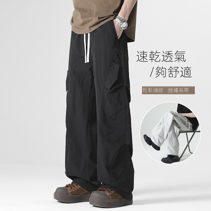 薄款速乾透氣運動休閒直筒寬鬆百搭工裝褲
