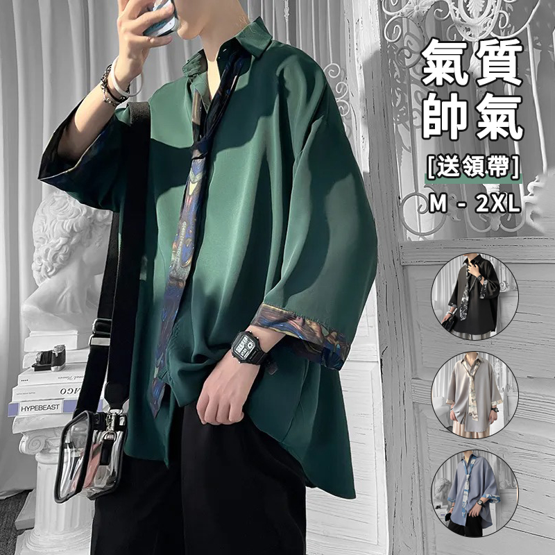 七分袖設計小眾痞帥短袖領帶制服襯衫