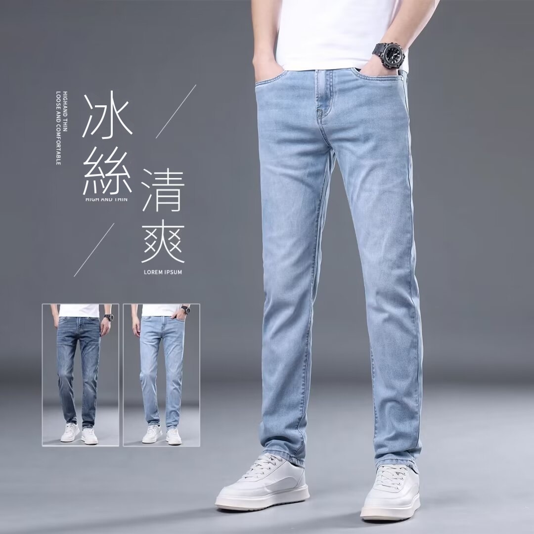 彈力直筒冰絲休閒牛仔長褲褲裝