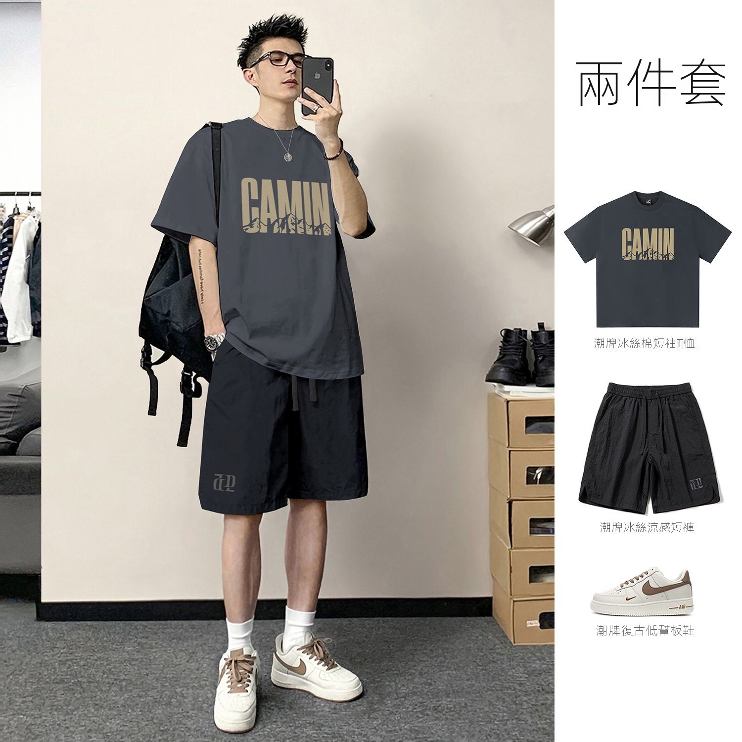 【單件/套裝】戶外字母印花涼感速幹短袖T恤+寬松潮流冰絲短褲兩件套