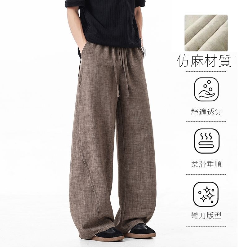 美式彎刀垂感寬鬆大碼休閒褲