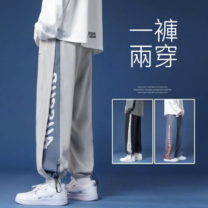 抽繩束腳褲韓版潮流拼接衛褲港風休閒褲