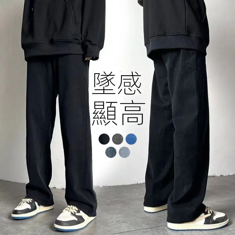 直筒鬆緊腰牛仔潮牌闊腿高街褲裝