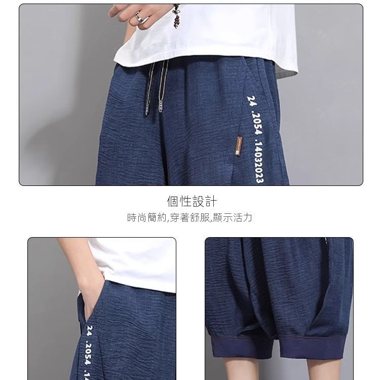 寬鬆休閒運動大碼七分束腳燈籠褲