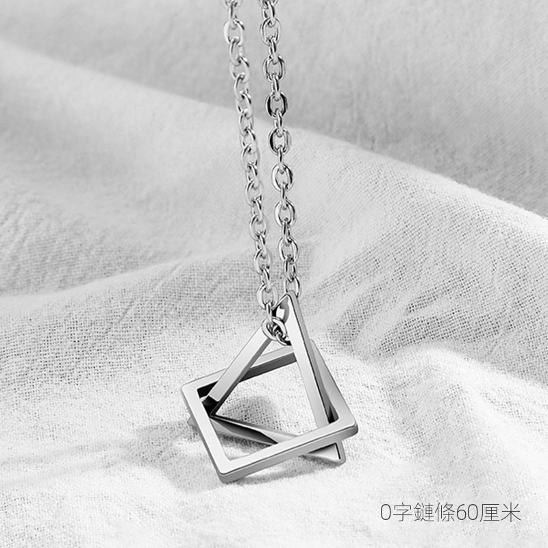 鈦剛項鍊潮新款ins嘻哈冷淡風三角正方個性設計頸鍊配飾男女吊墜