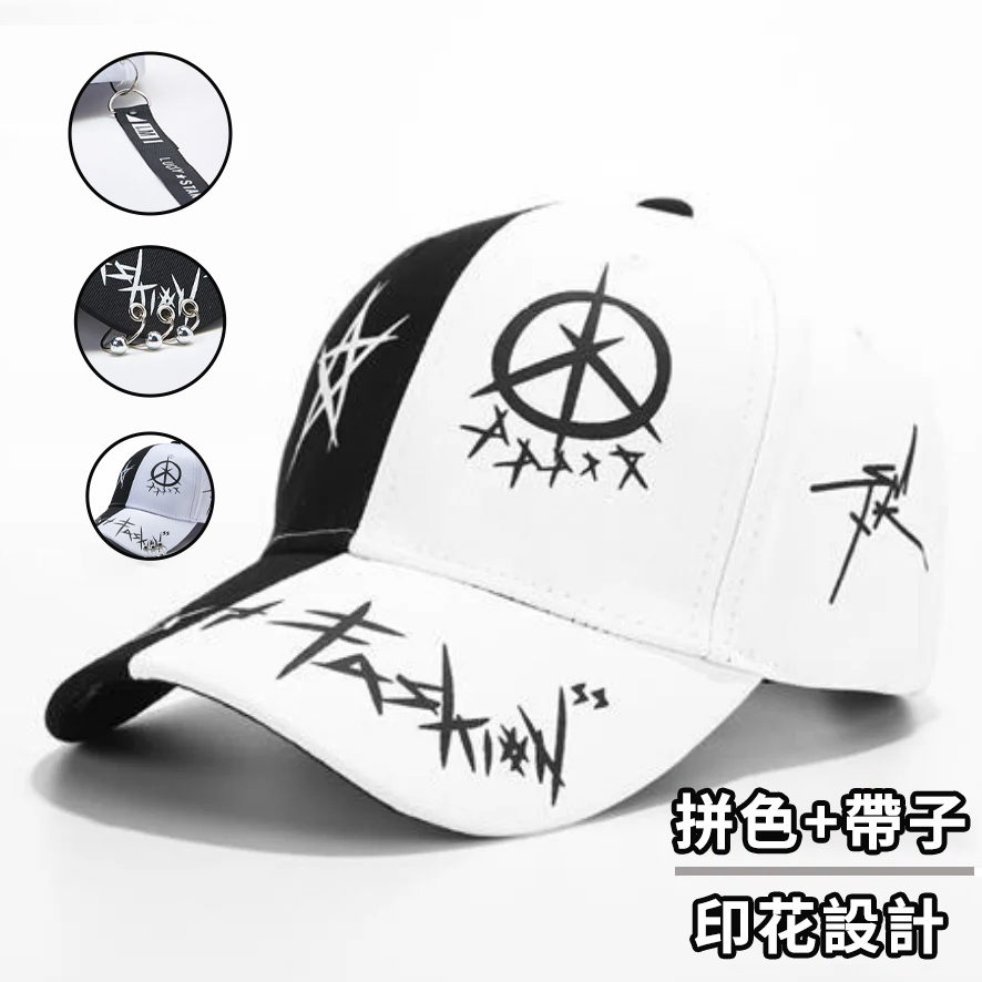 休閒百搭街頭潮人設計感可調節鴨舌帽棒球帽
