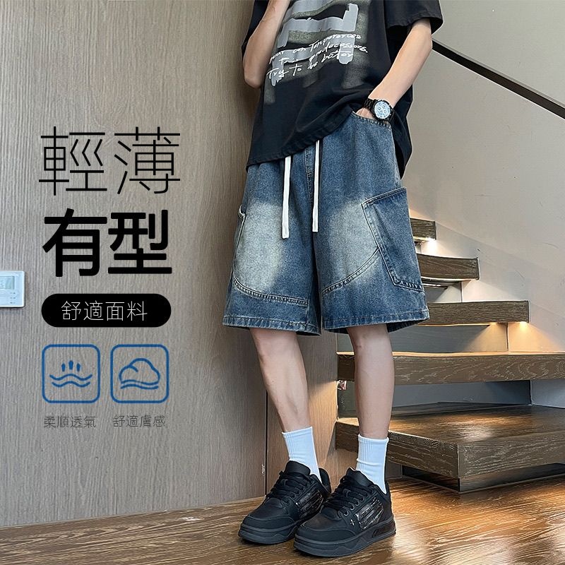 美式休閒寬鬆百搭直筒薄款牛仔五分短褲