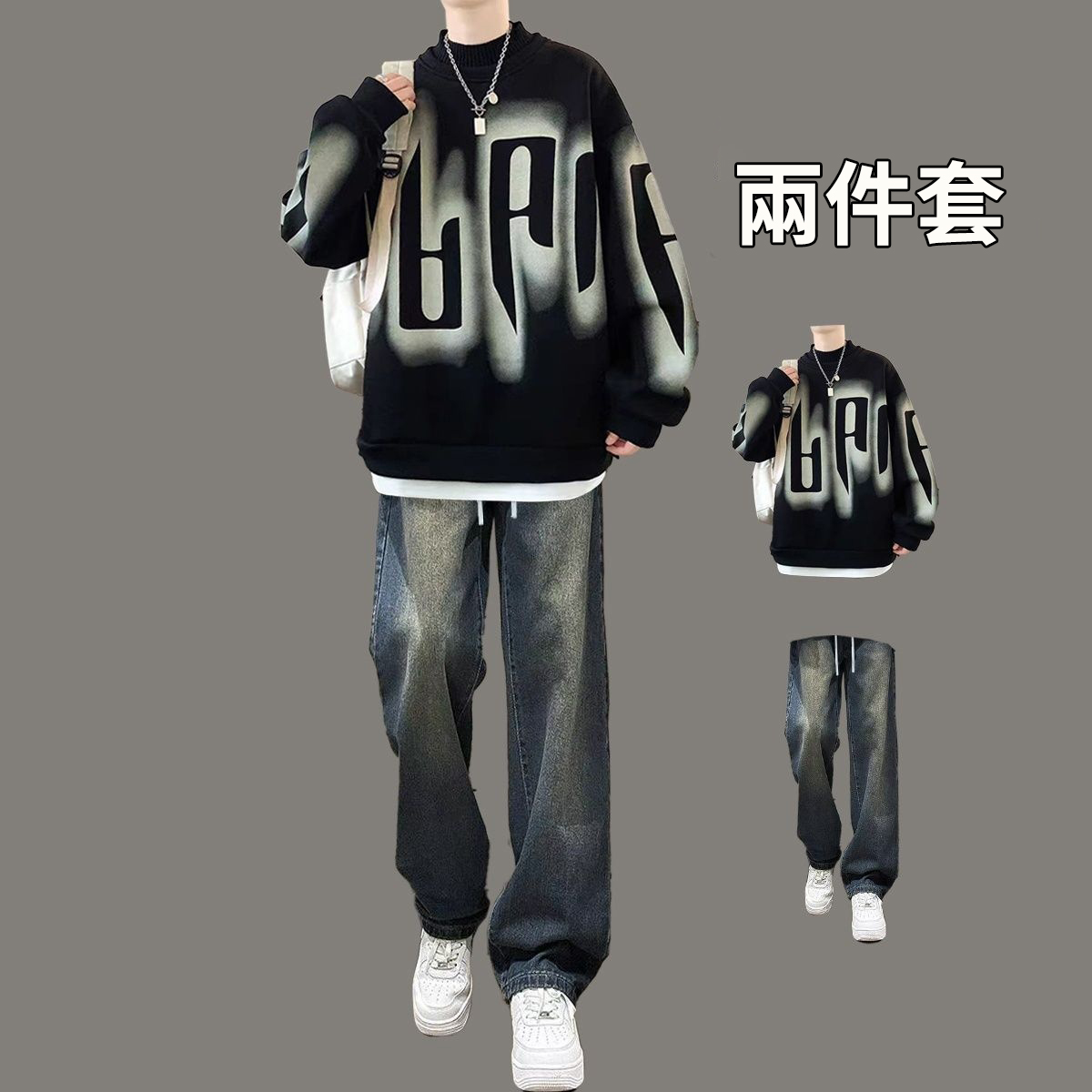 【整套】美式潮牌刷毛加厚圓領长袖T恤+休閑牛仔褲兩件套