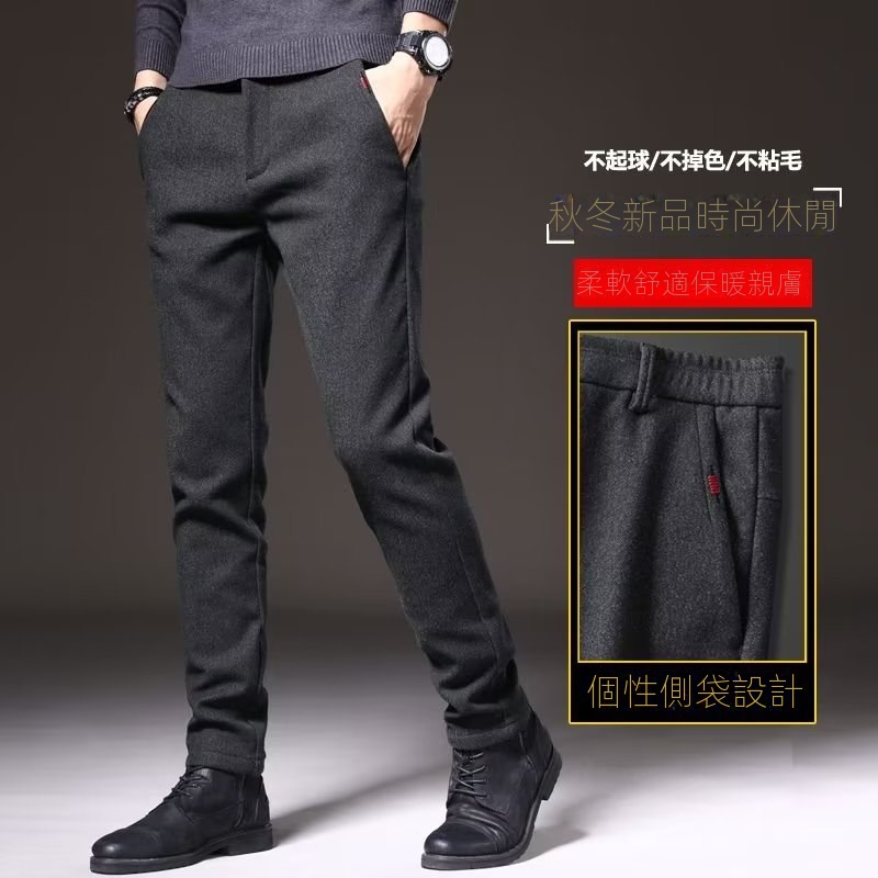磨毛潮流商務休閒寬鬆直筒西裝褲裝