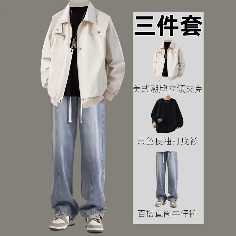 【整套】美式潮牌工裝夾克+長袖T恤+百搭直筒牛仔褲三件套