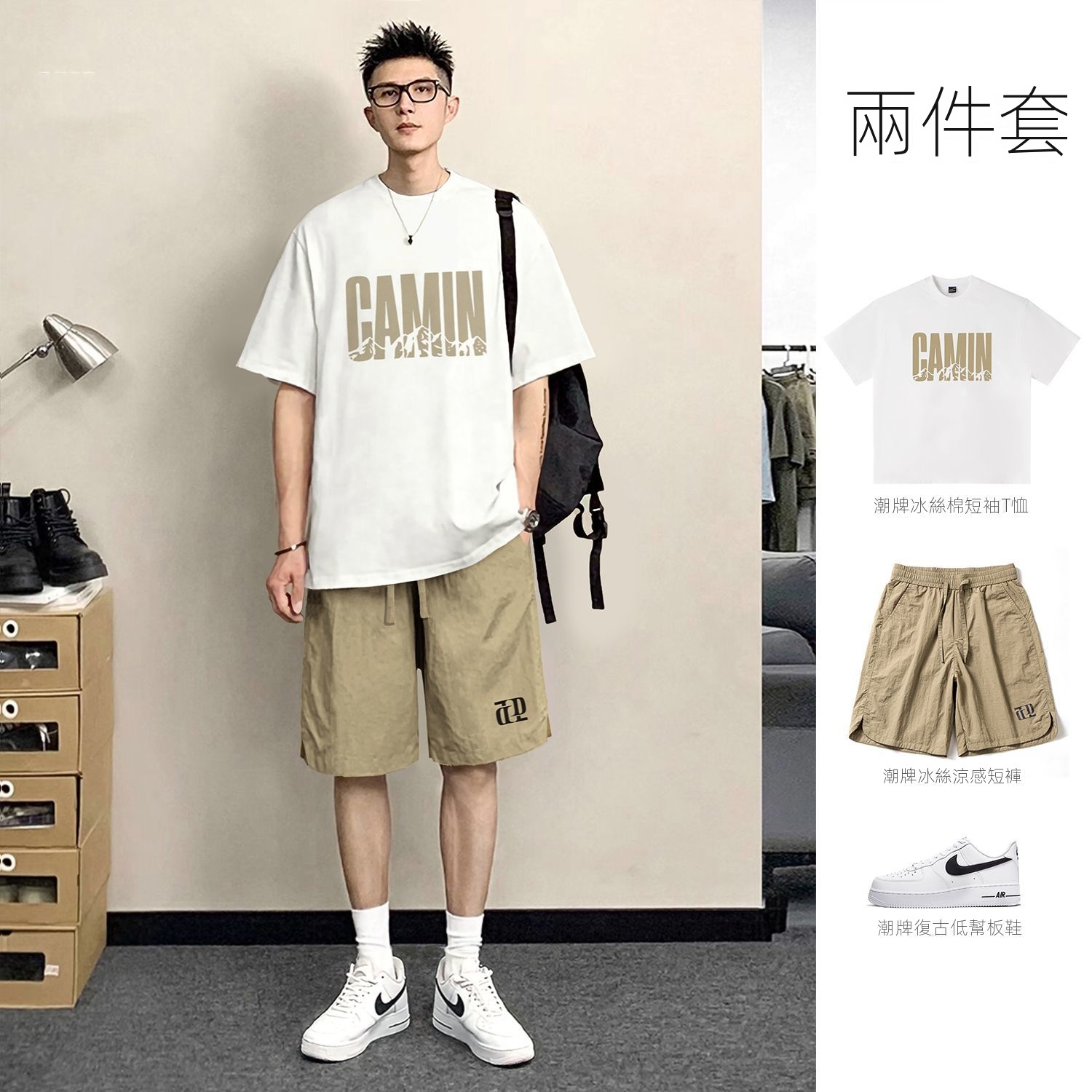 【單件/套裝】戶外字母印花涼感速幹短袖T恤+寬松潮流冰絲短褲兩件套