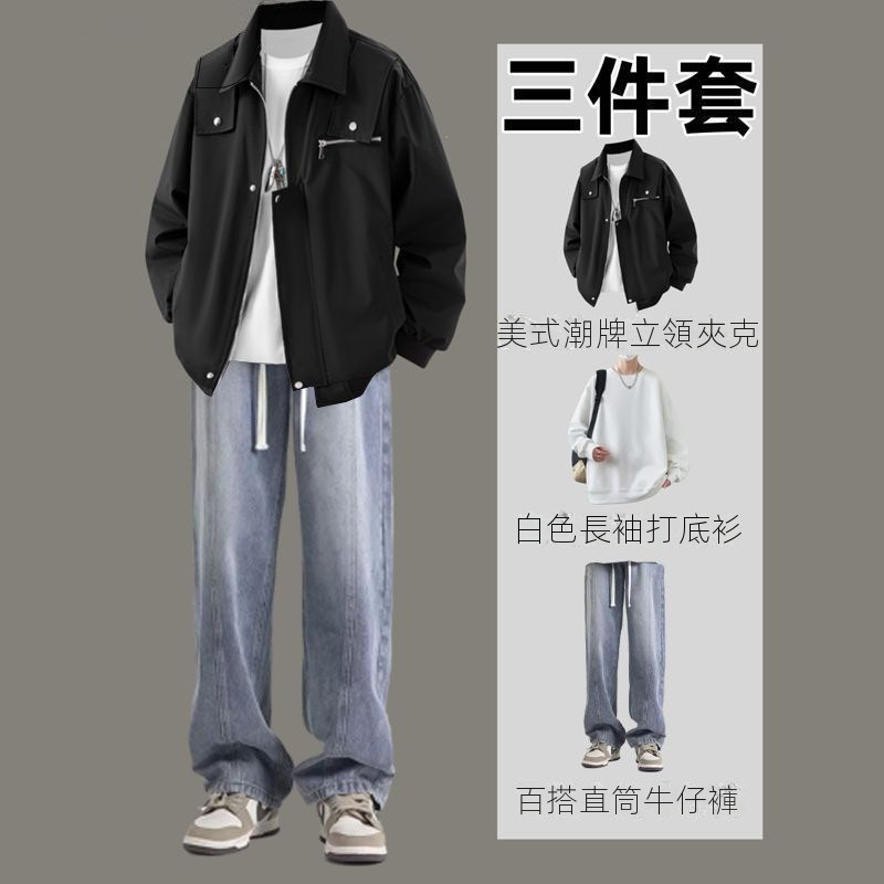 【整套】美式潮牌工裝夾克+長袖T恤+百搭直筒牛仔褲三件套