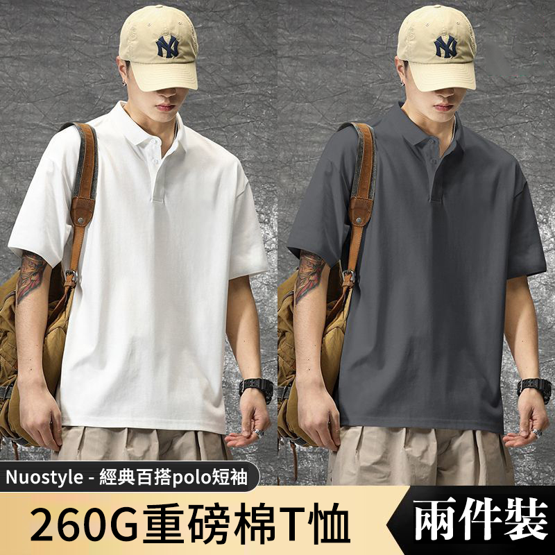 美式棉質重磅經典百搭休閒polo翻領短袖T恤