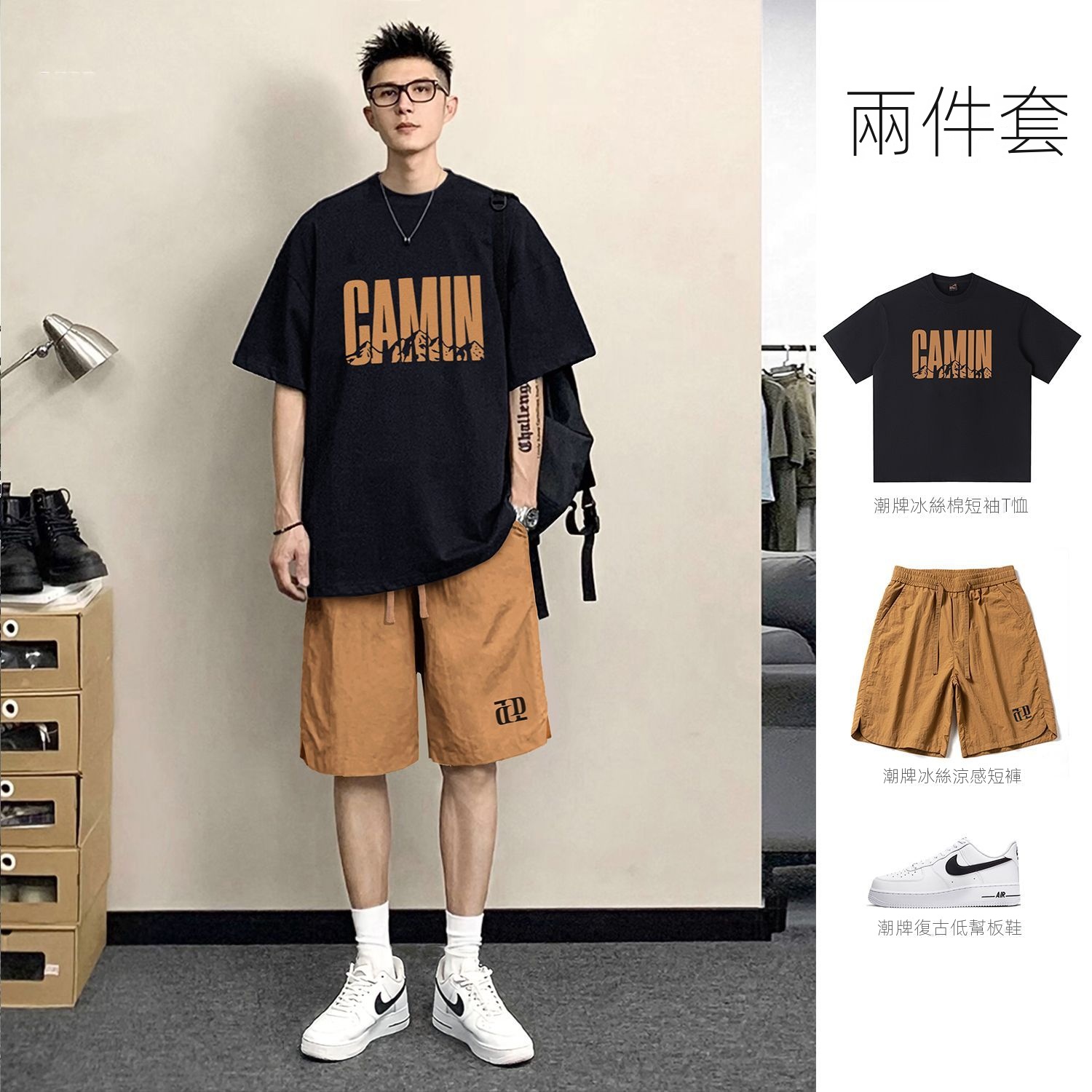 【單件/套裝】戶外字母印花涼感速幹短袖T恤+寬松潮流冰絲短褲兩件套