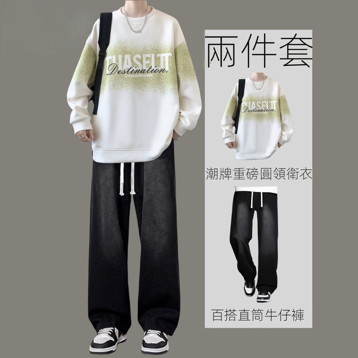 【整套】潮牌字母印花帥氣長袖T恤+休閑百搭牛仔褲兩件套