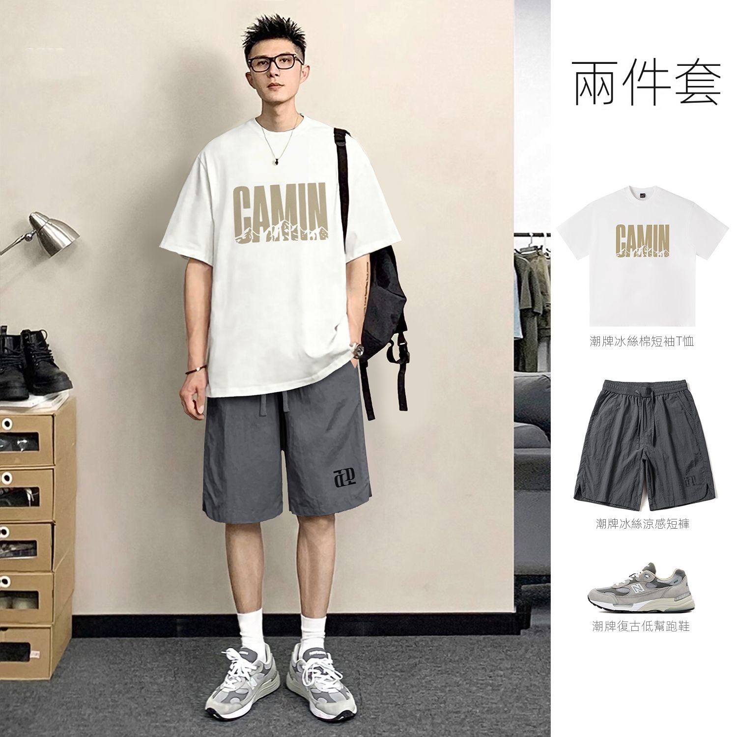 【單件/套裝】戶外字母印花涼感速幹短袖T恤+寬松潮流冰絲短褲兩件套