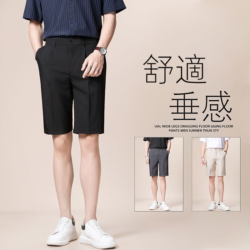 日系休閒寬鬆潮流鬆緊腰五分西裝褲