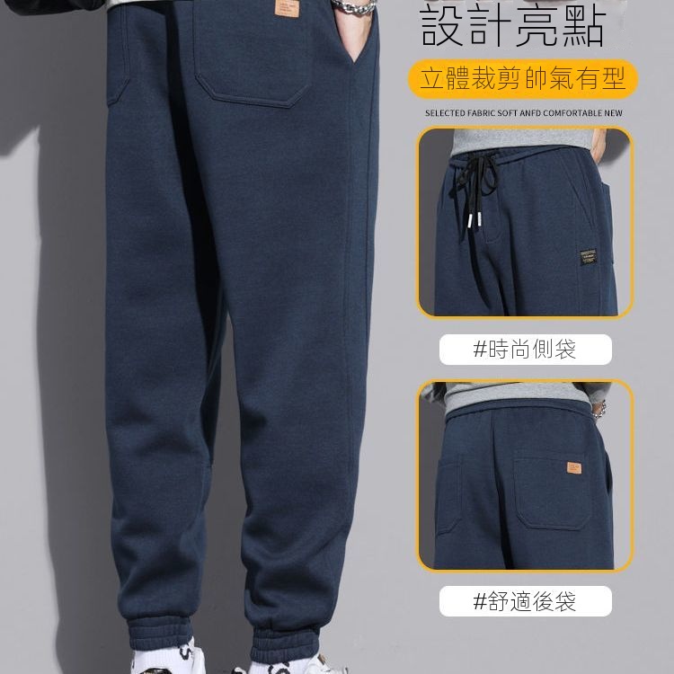 時尚潮流寬松百搭休閒束腳運動褲