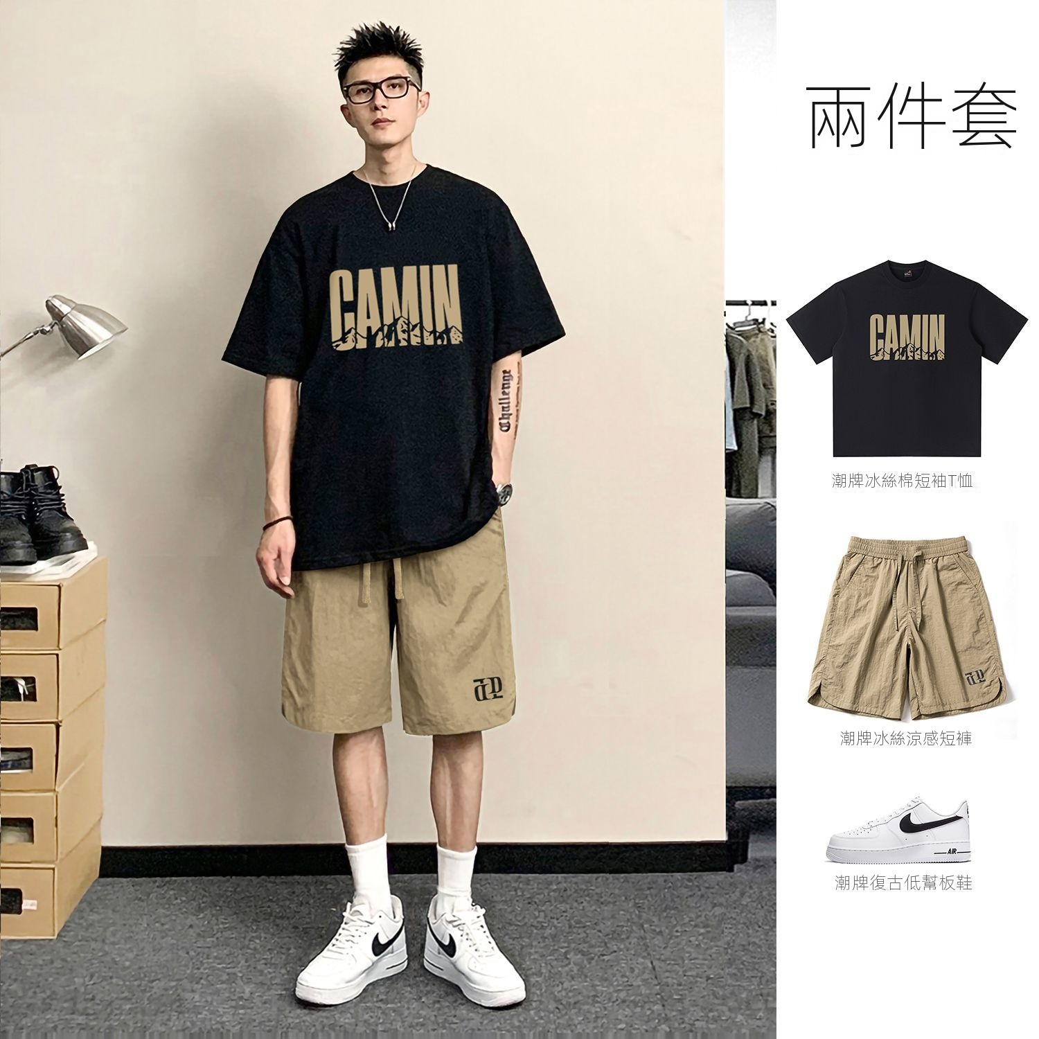 【單件/套裝】戶外字母印花涼感速幹短袖T恤+寬松潮流冰絲短褲兩件套