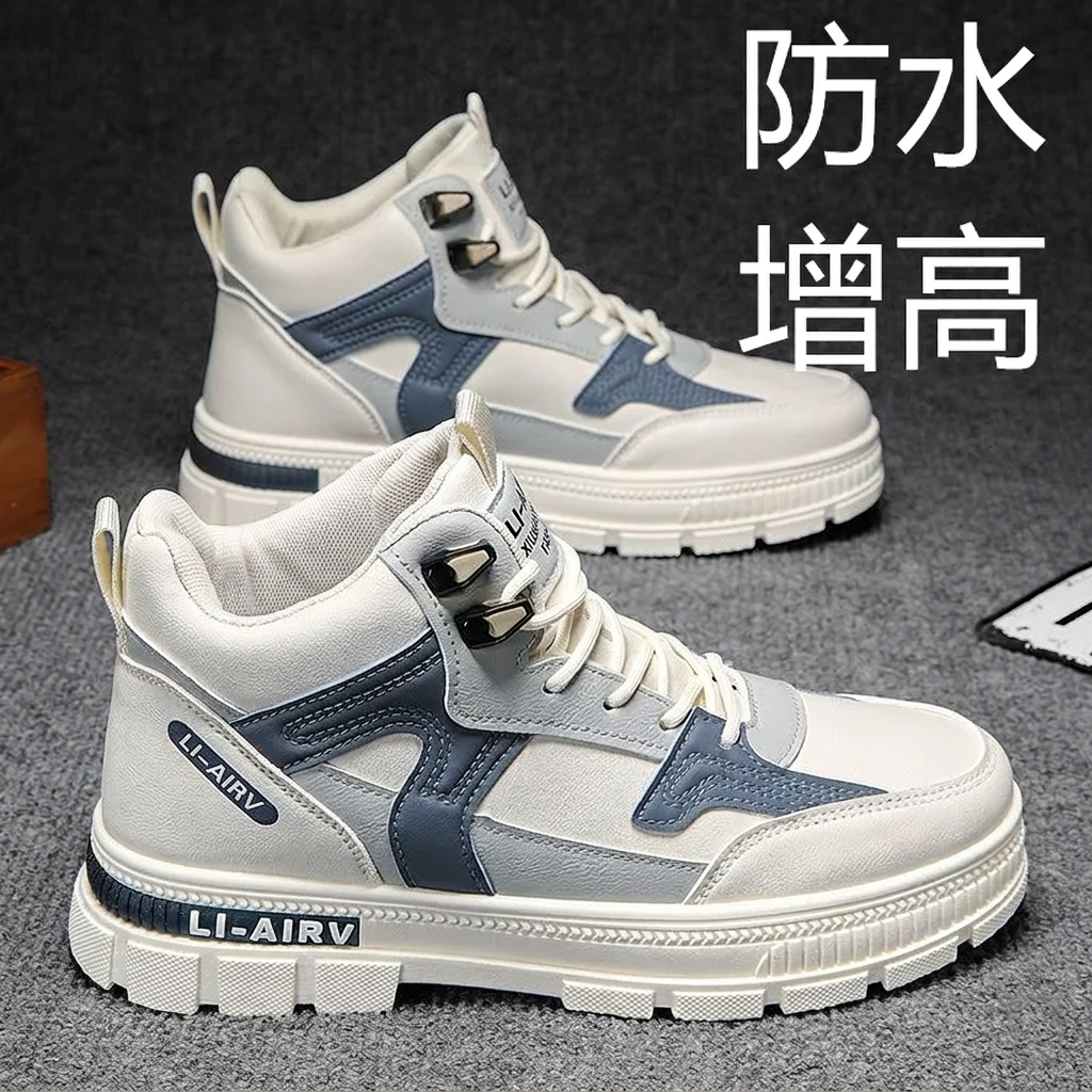 休閒百搭高幫戶外防水防滑工裝增高馬丁靴