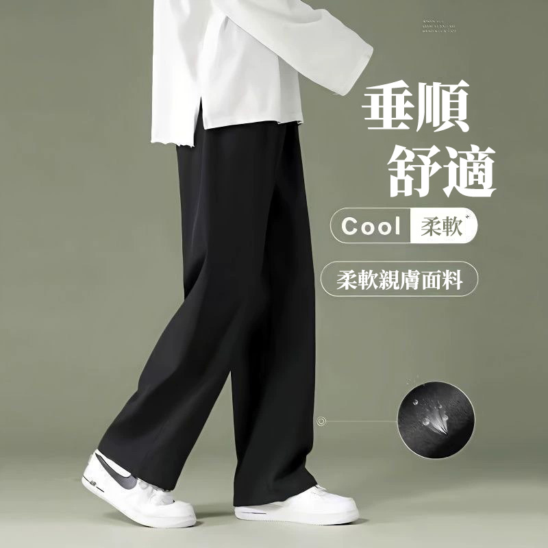 薄款冰絲直筒寬鬆九分闊腿休閒褲裝