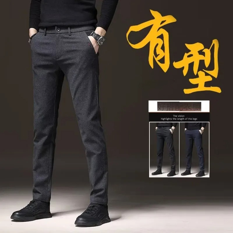 磨毛潮流商務休閒寬鬆直筒西裝褲裝