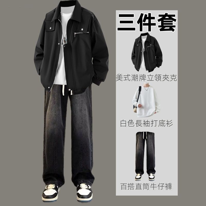 【整套】美式潮牌工裝夾克+長袖T恤+百搭直筒牛仔褲三件套