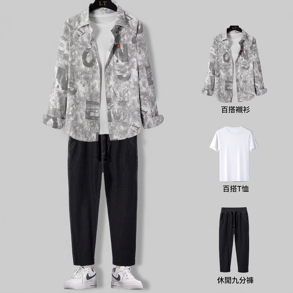 【套裝/單件】韓版潮流帥氣時尚迷彩外套+休閑褲+T恤三件套