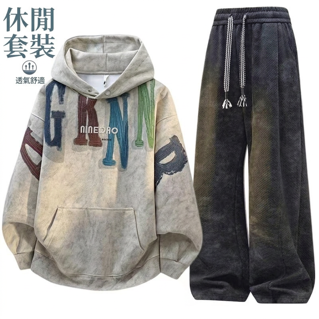 【套裝/單件】美式復古潮流紮染連帽衛衣+休閑長褲兩件套