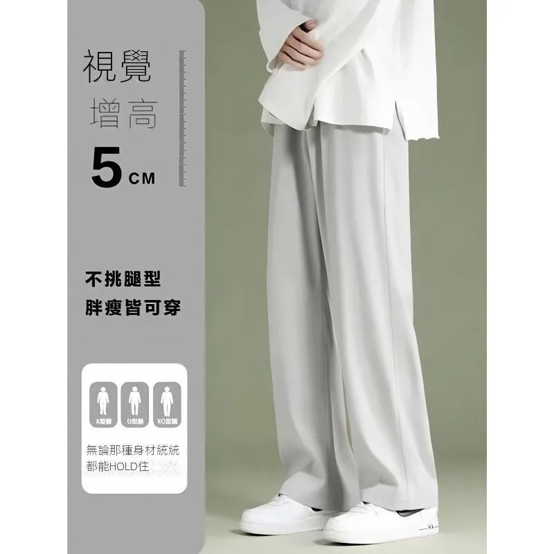 薄款冰絲直筒寬鬆九分闊腿休閒褲裝