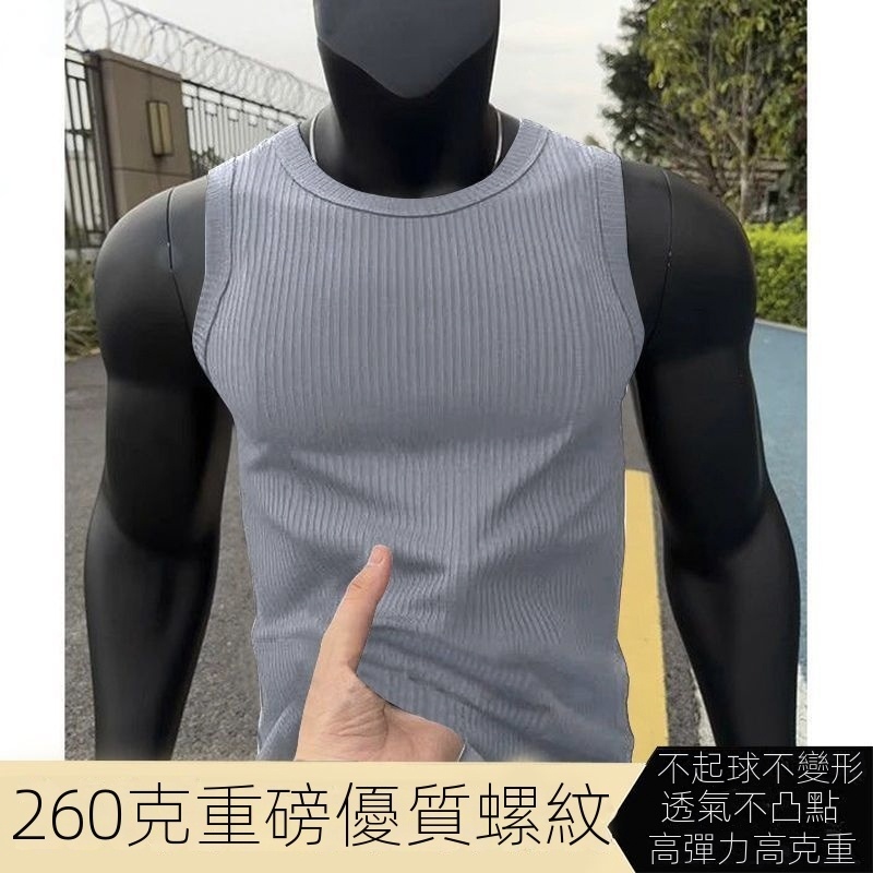 透氣高彈力重磅休閒健身運動螺紋背心