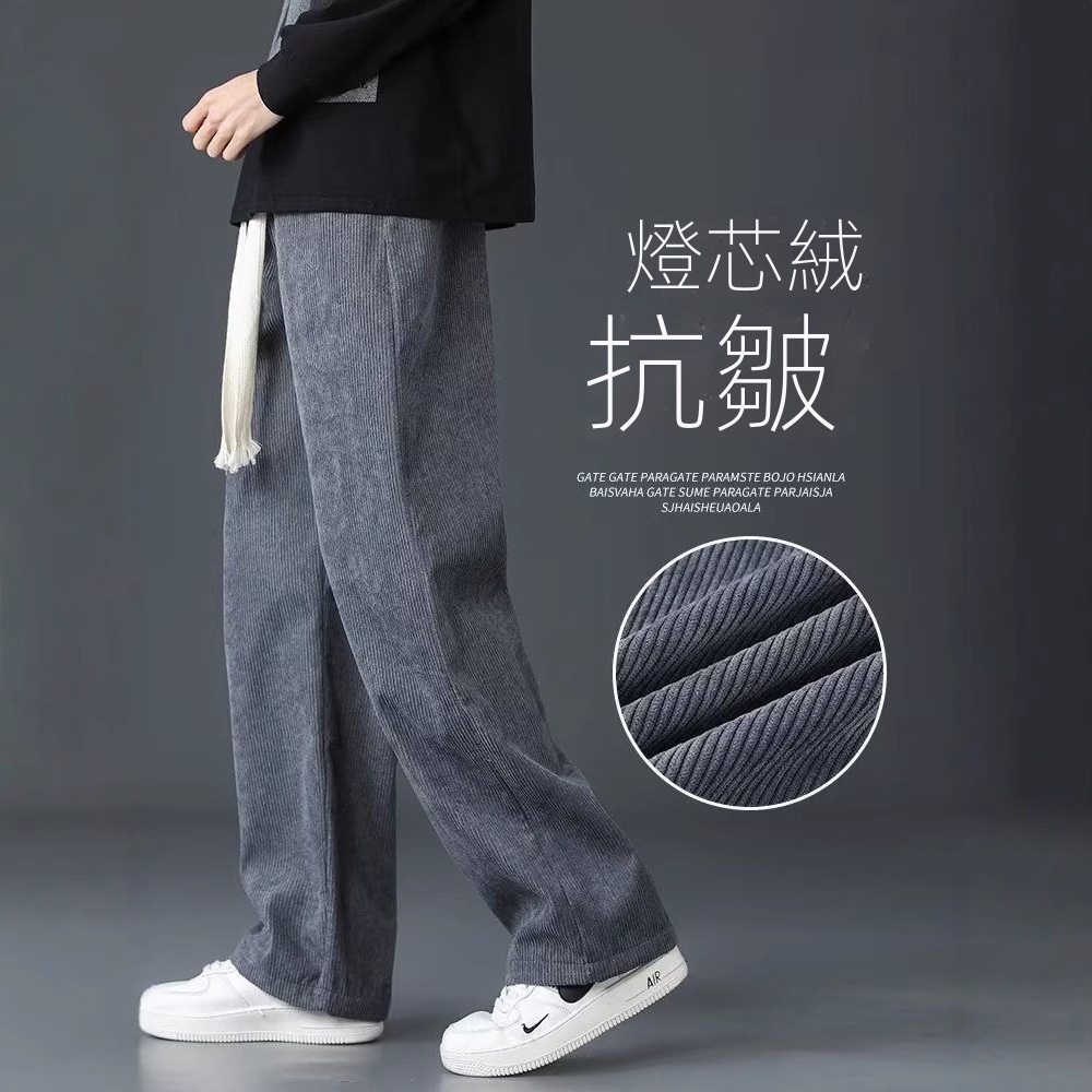 寬鬆韓版直筒潮流運動闊腿百搭燈芯絨休閒褲