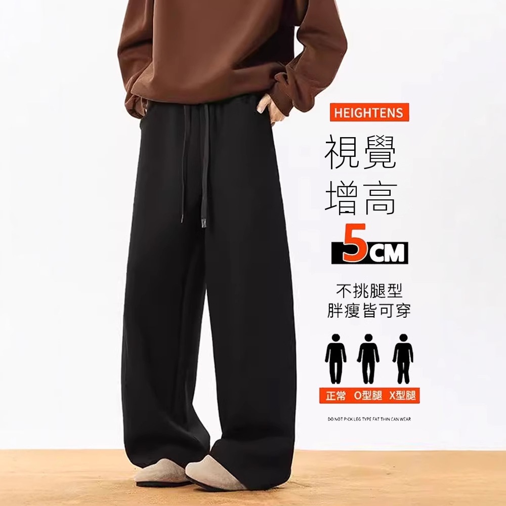 美式潮牌運動休閒闊腿寬鬆直筒彎刀褲